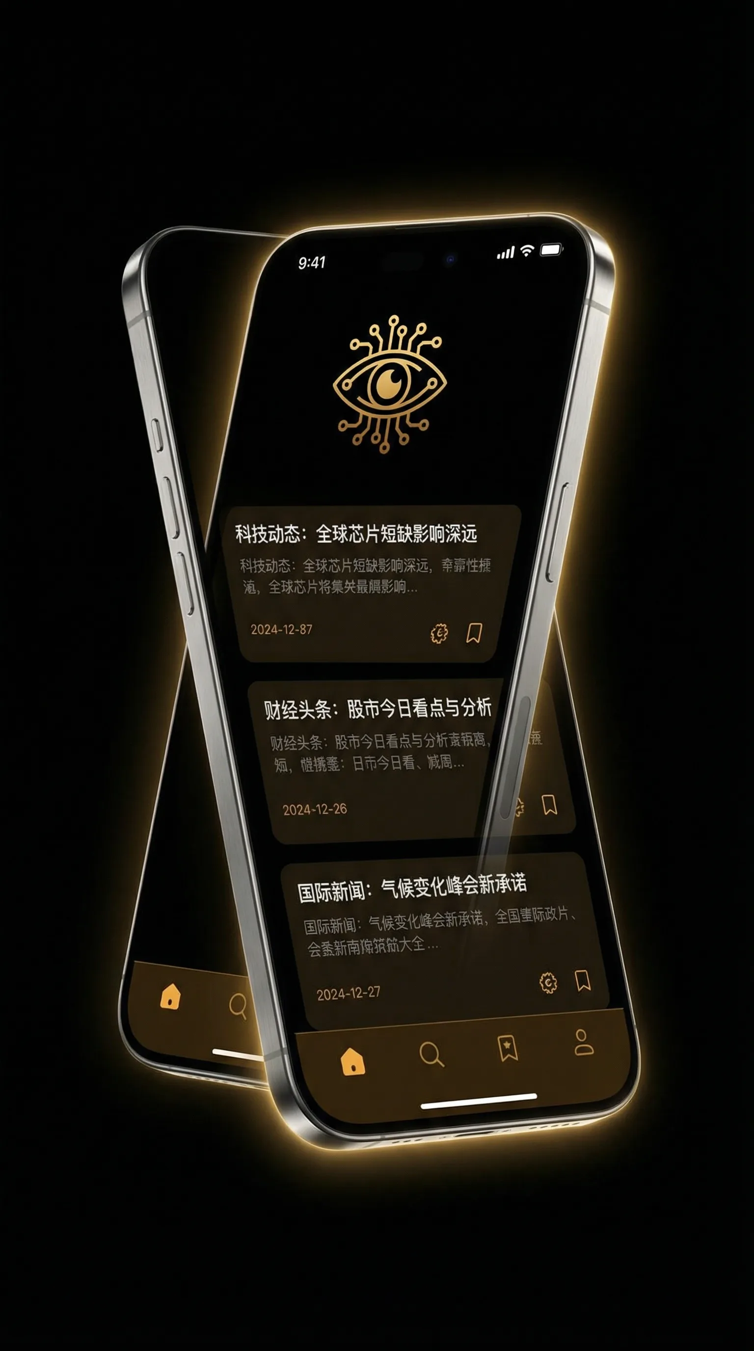 得物怎么申请退换货 - 移动端情报客户端界面